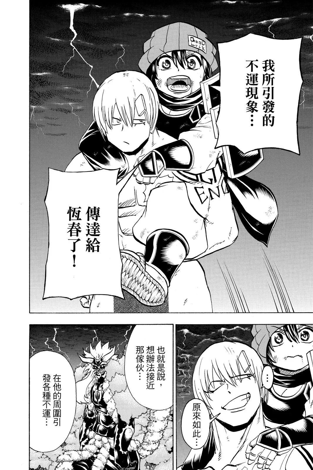 第 20 页