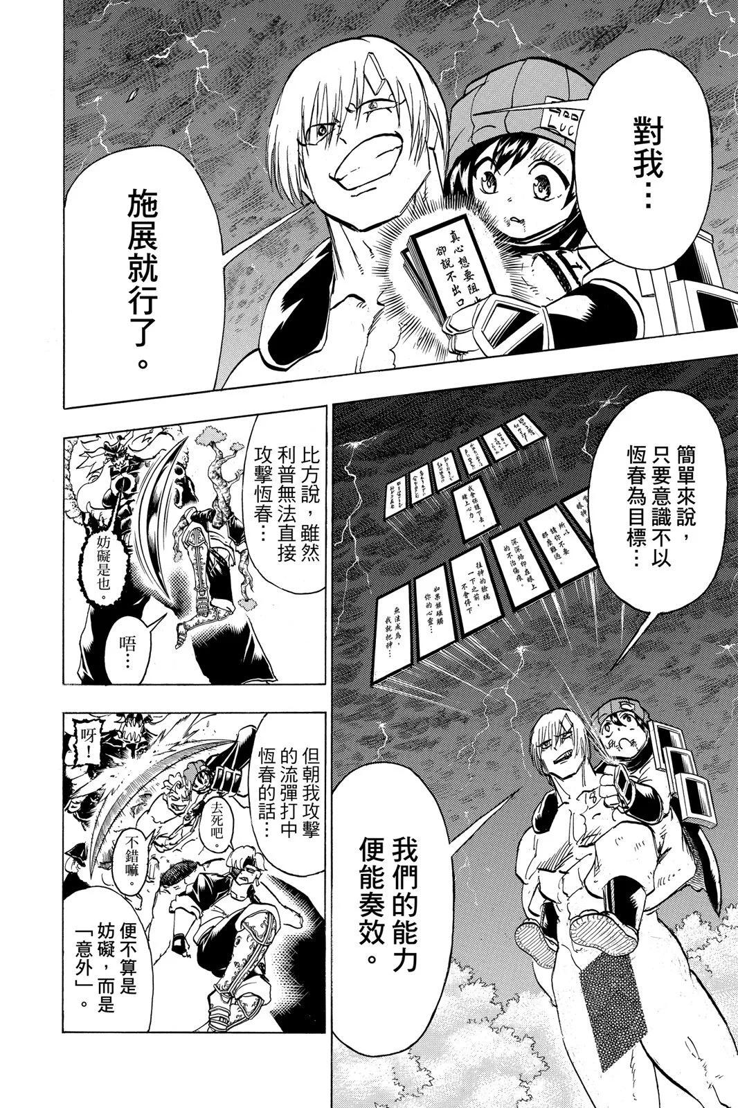 第 22 页