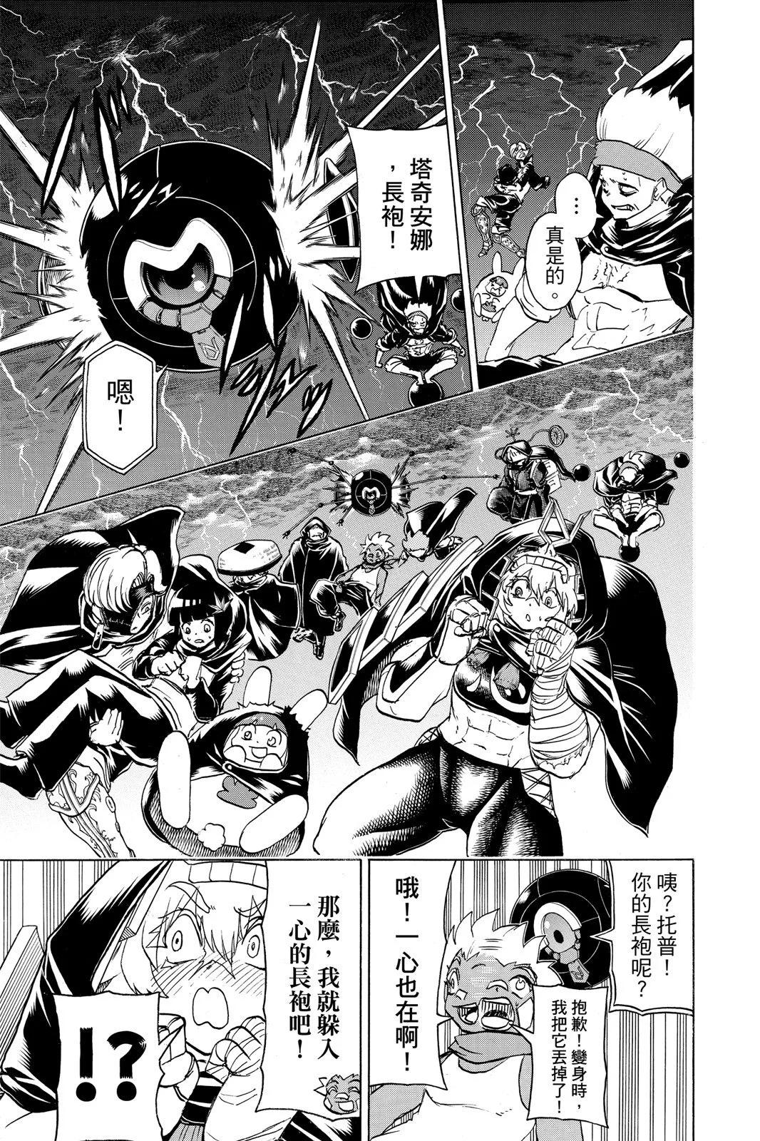 第 29 页