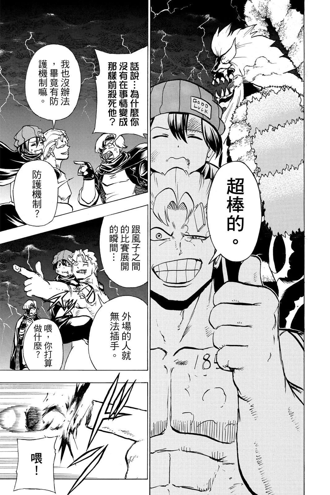 第 31 页