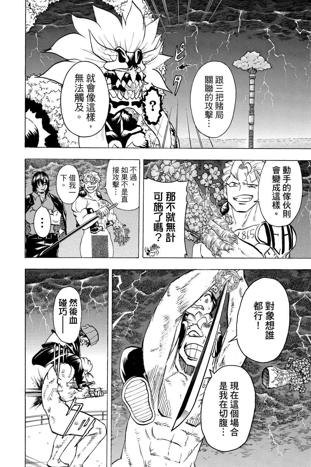 第 32 页