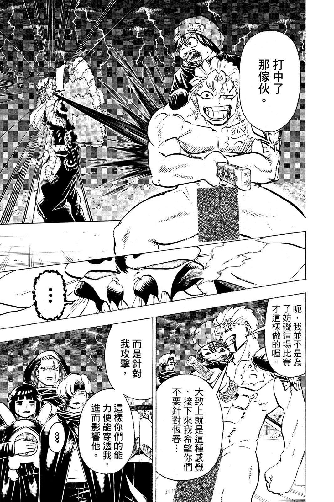 第 33 页