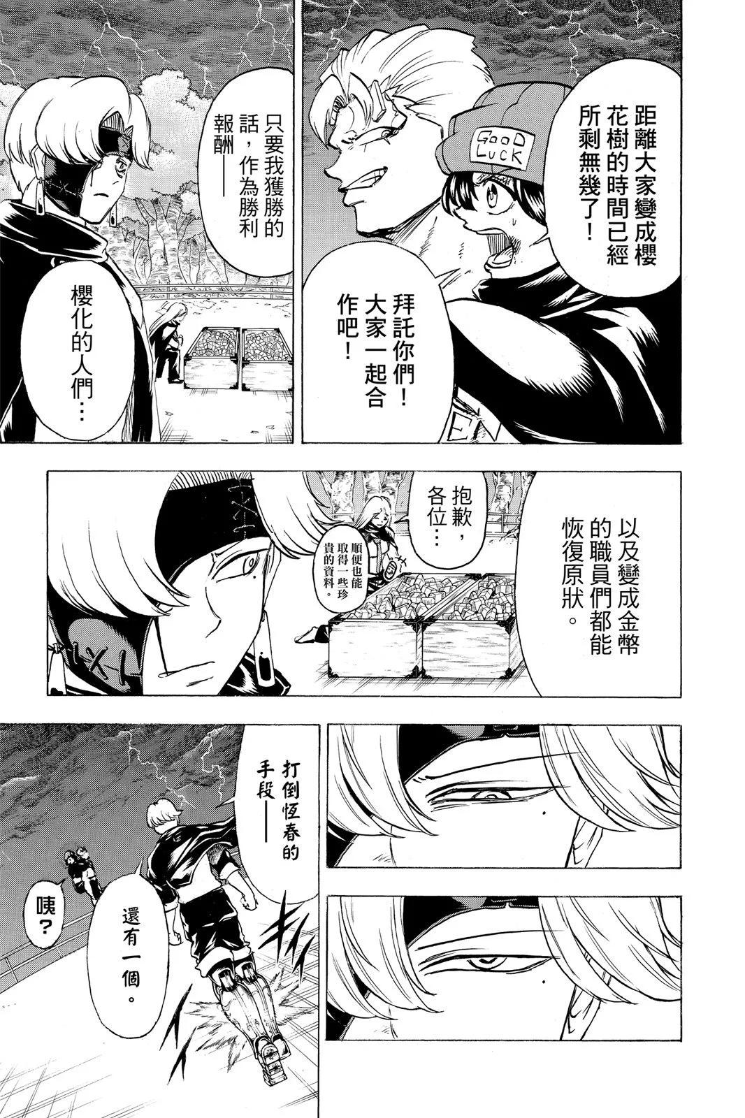 第 35 页
