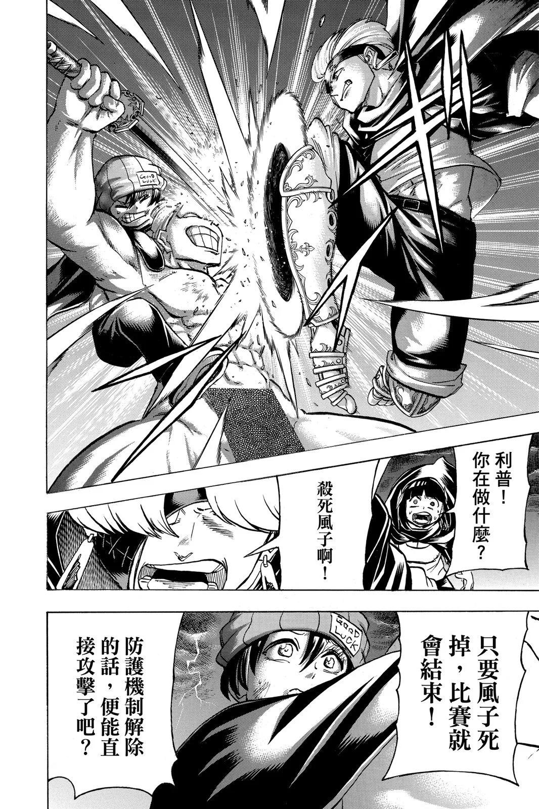 第 36 页