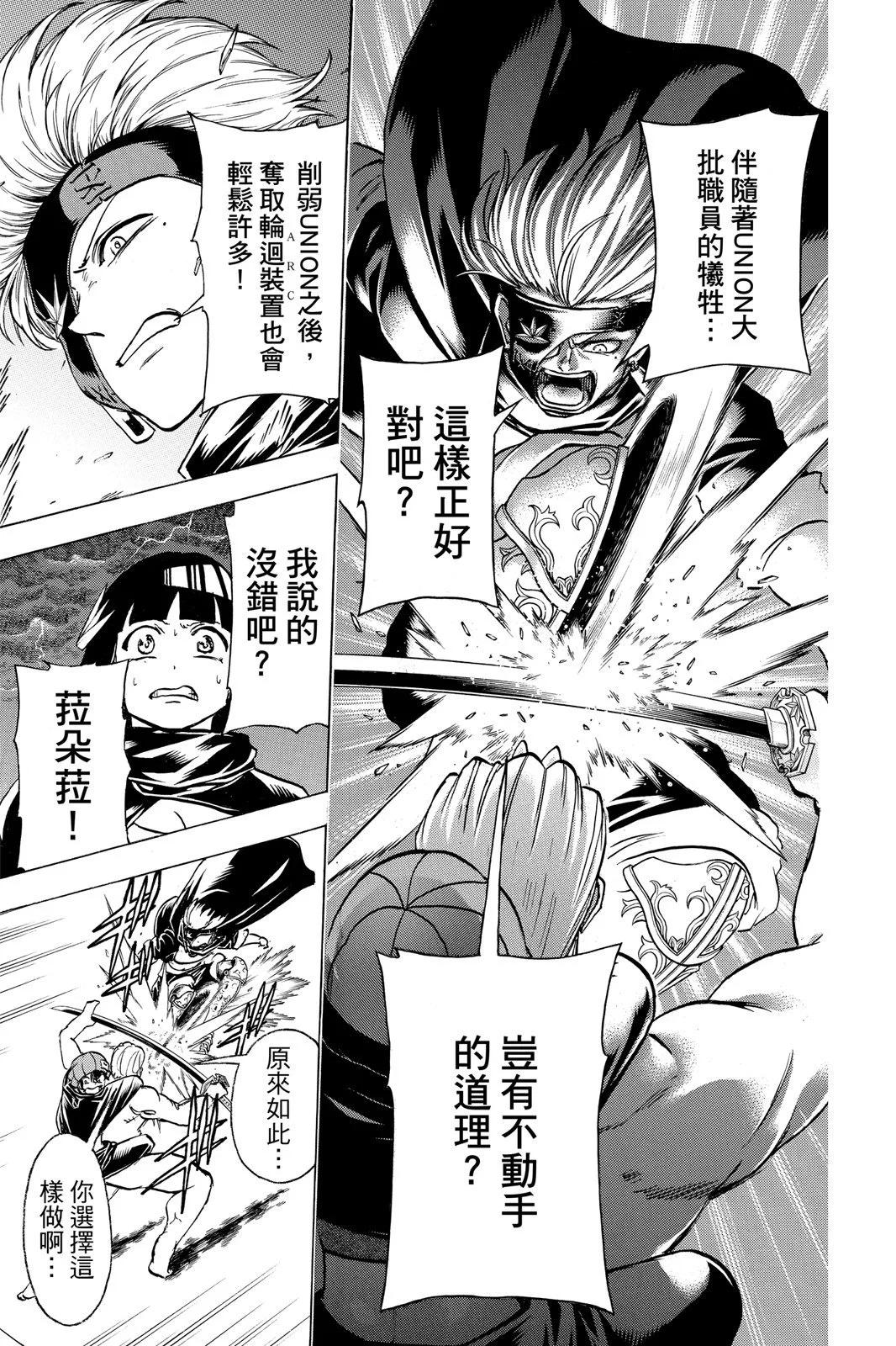 第 37 页