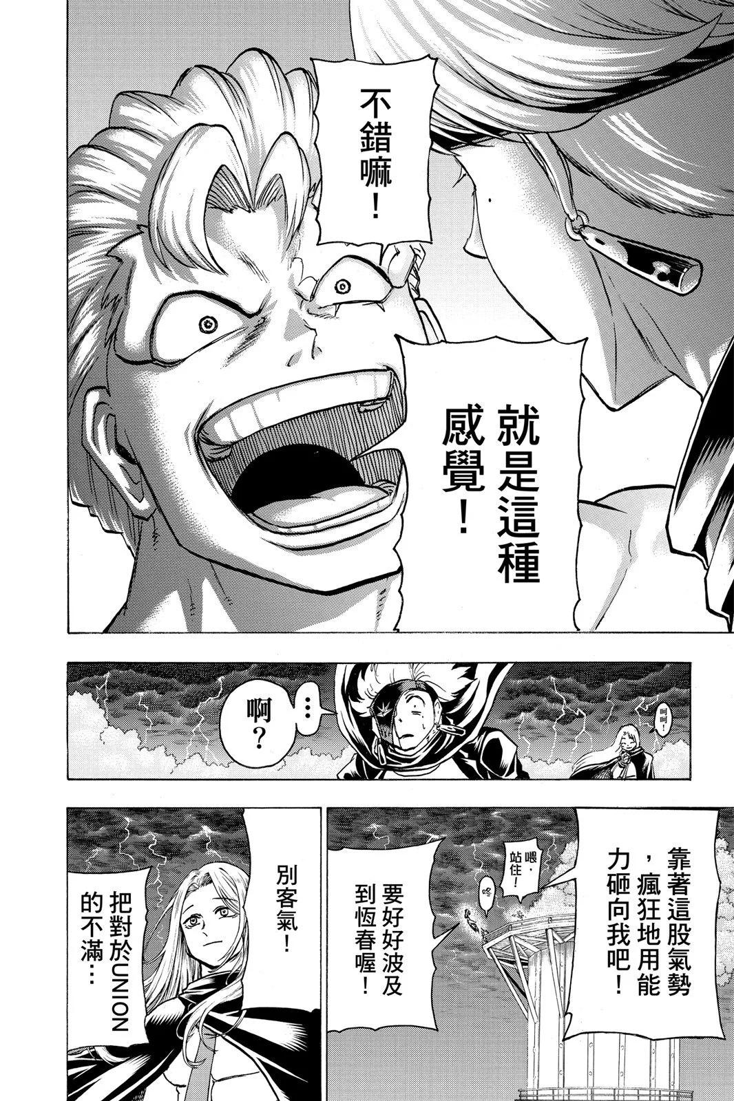 第 38 页