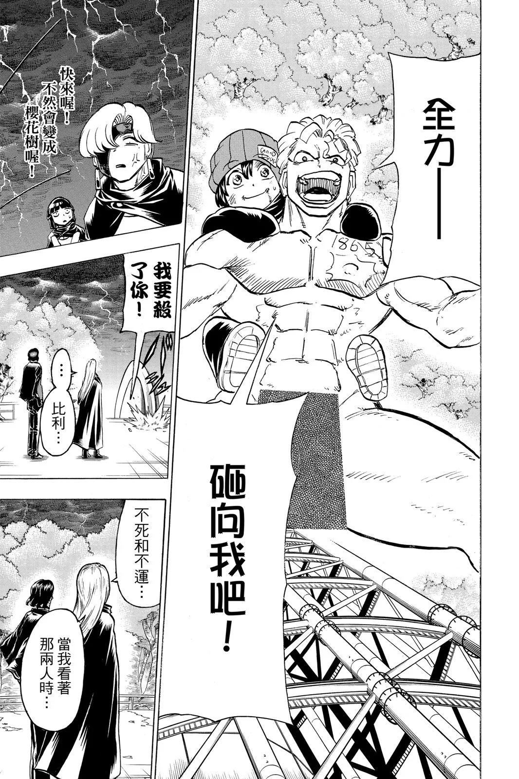 第 39 页