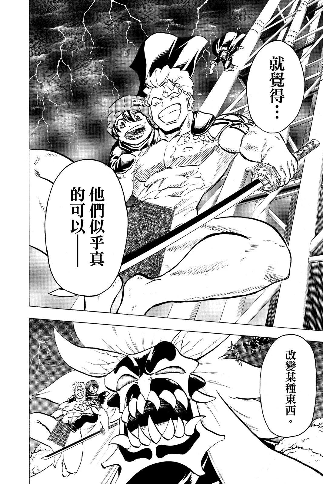 第 40 页