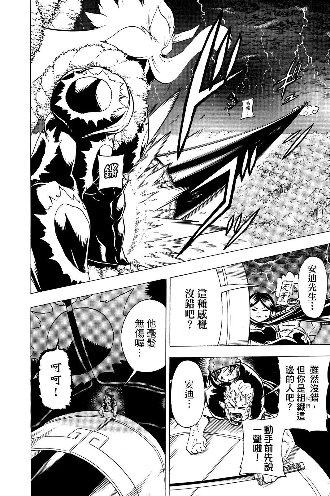 第 42 页