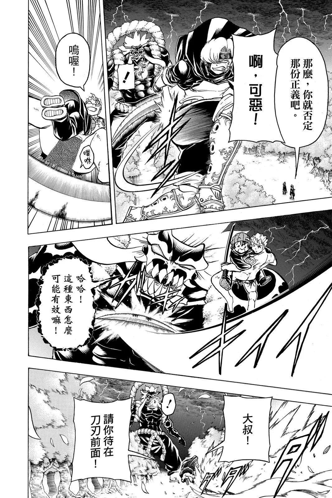 第 46 页