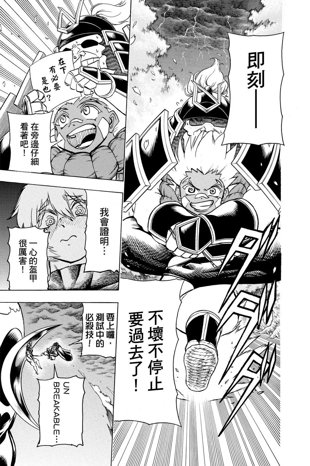 第 47 页