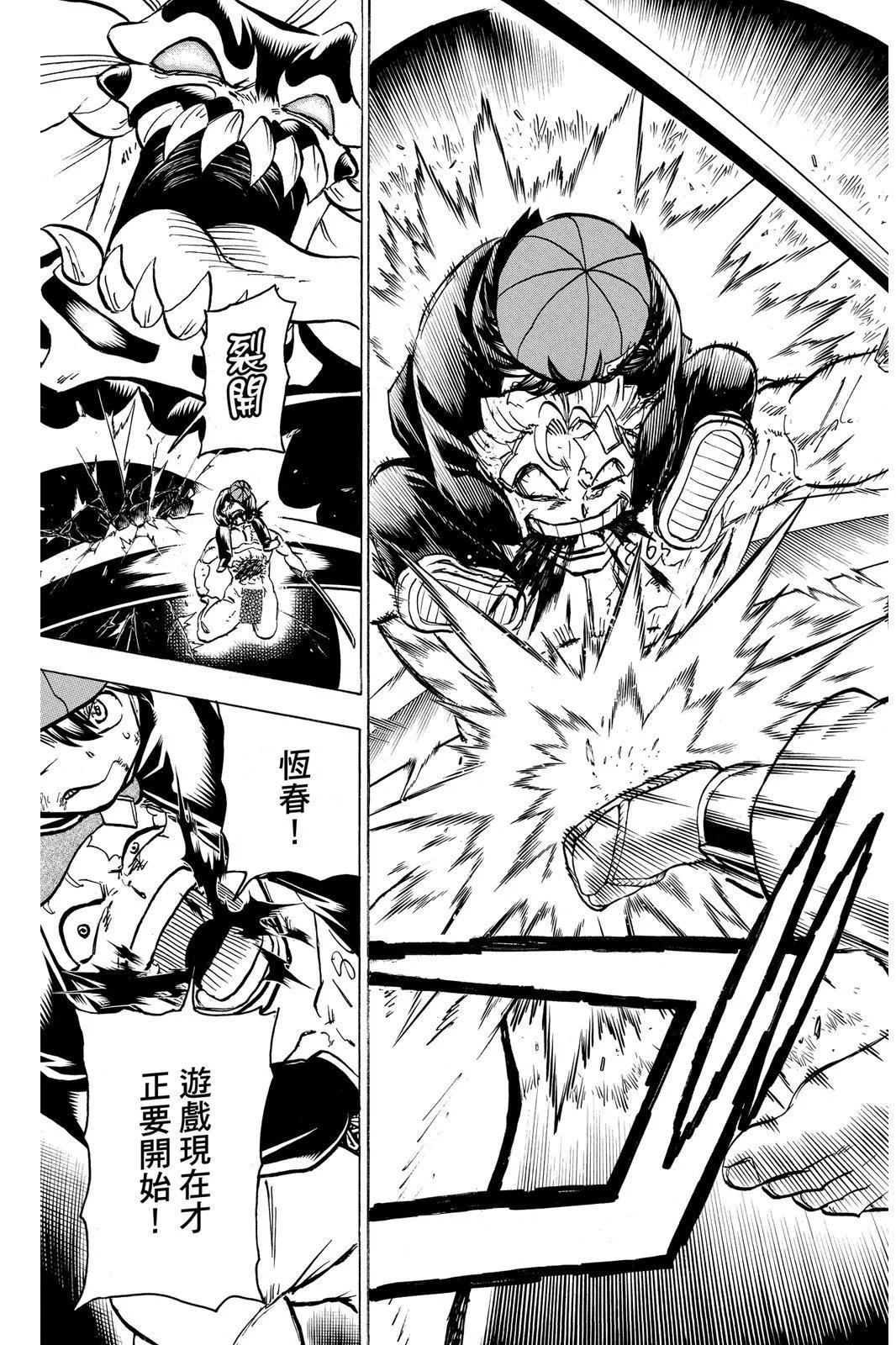 第 49 页