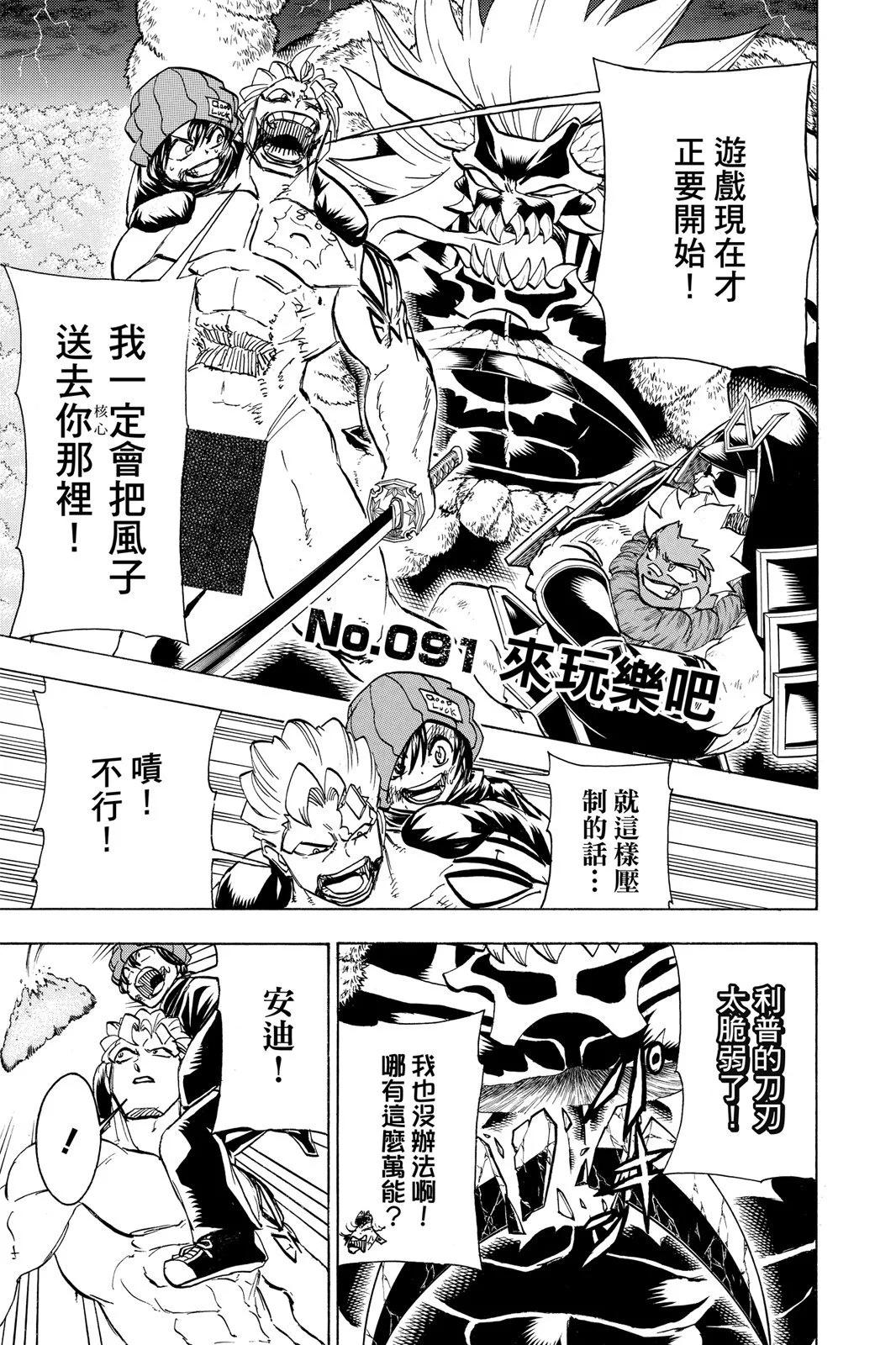 第 51 页