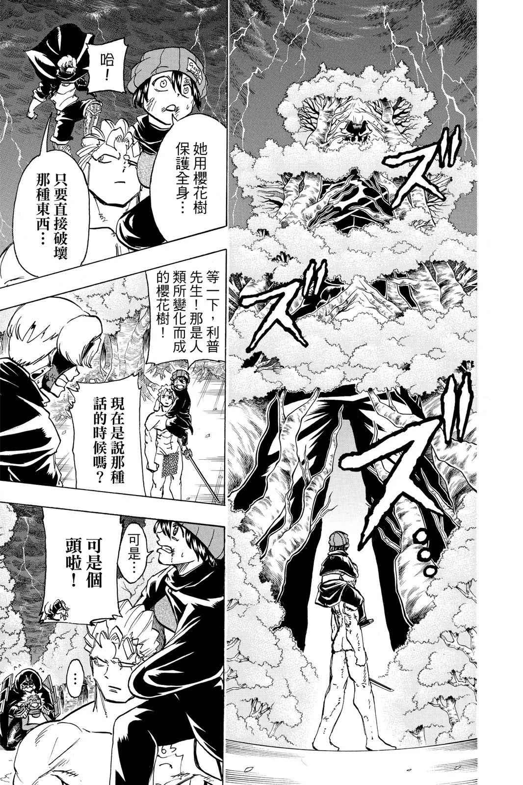 第 55 页