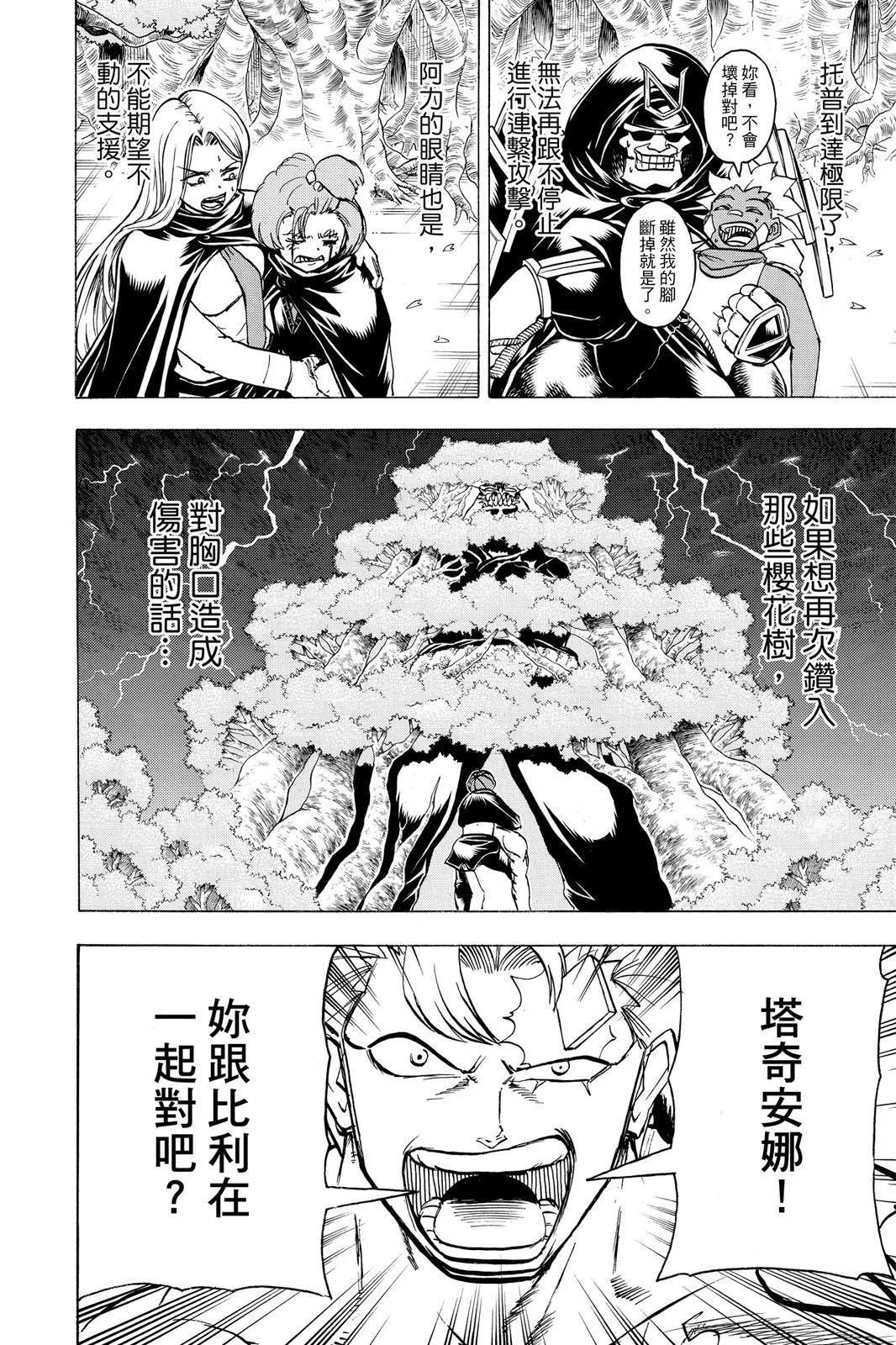 第 56 页