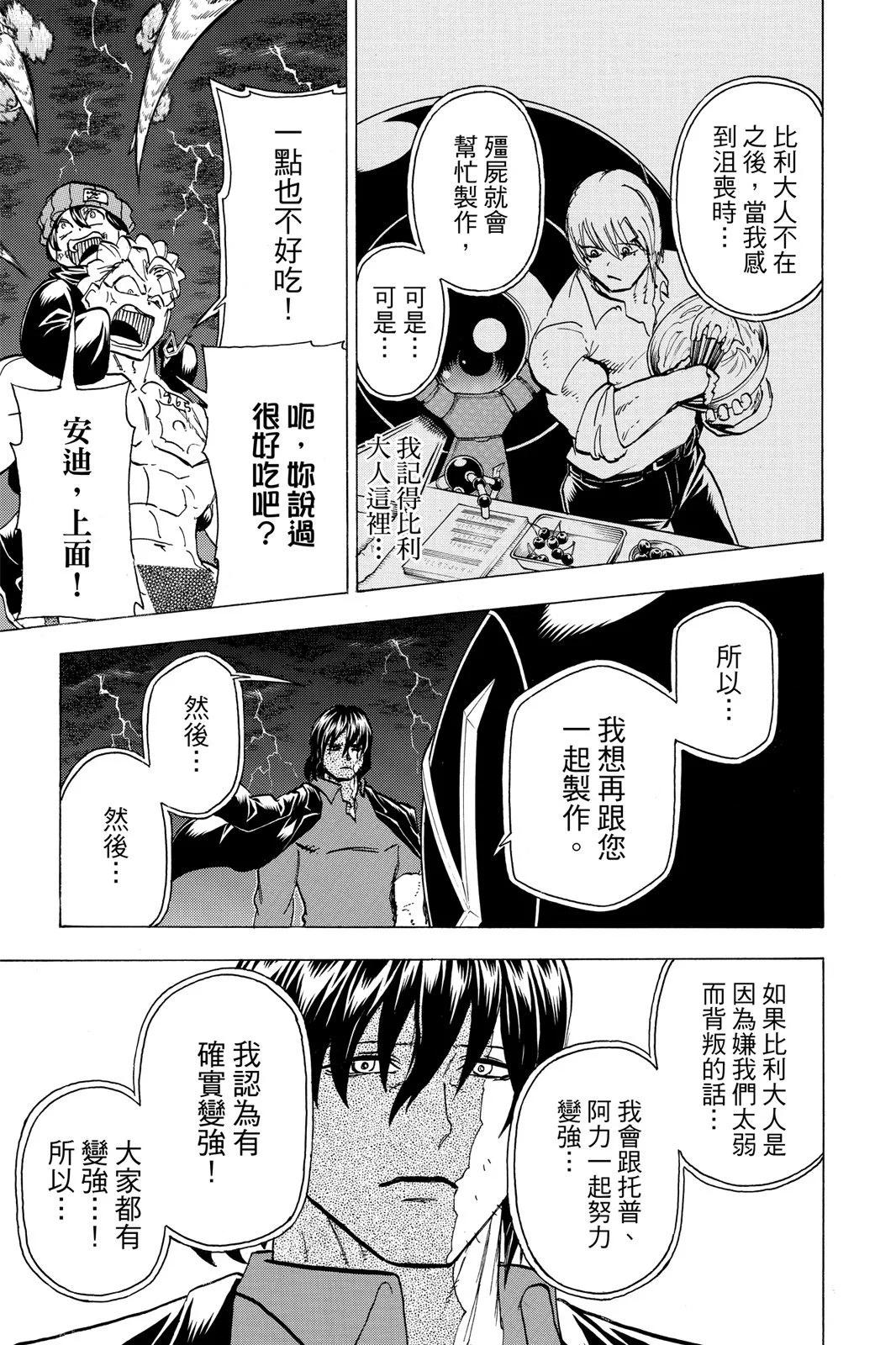 第 59 页