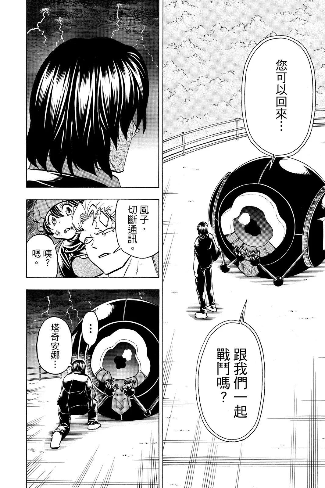 第 60 页