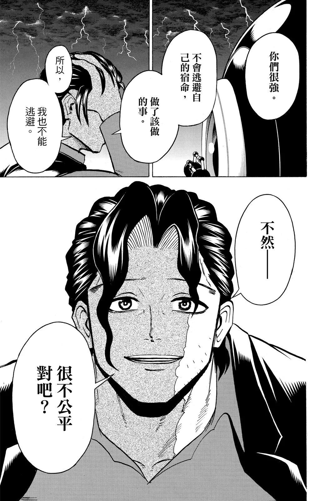第 61 页