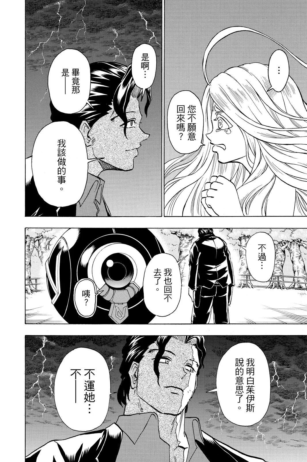 第 62 页