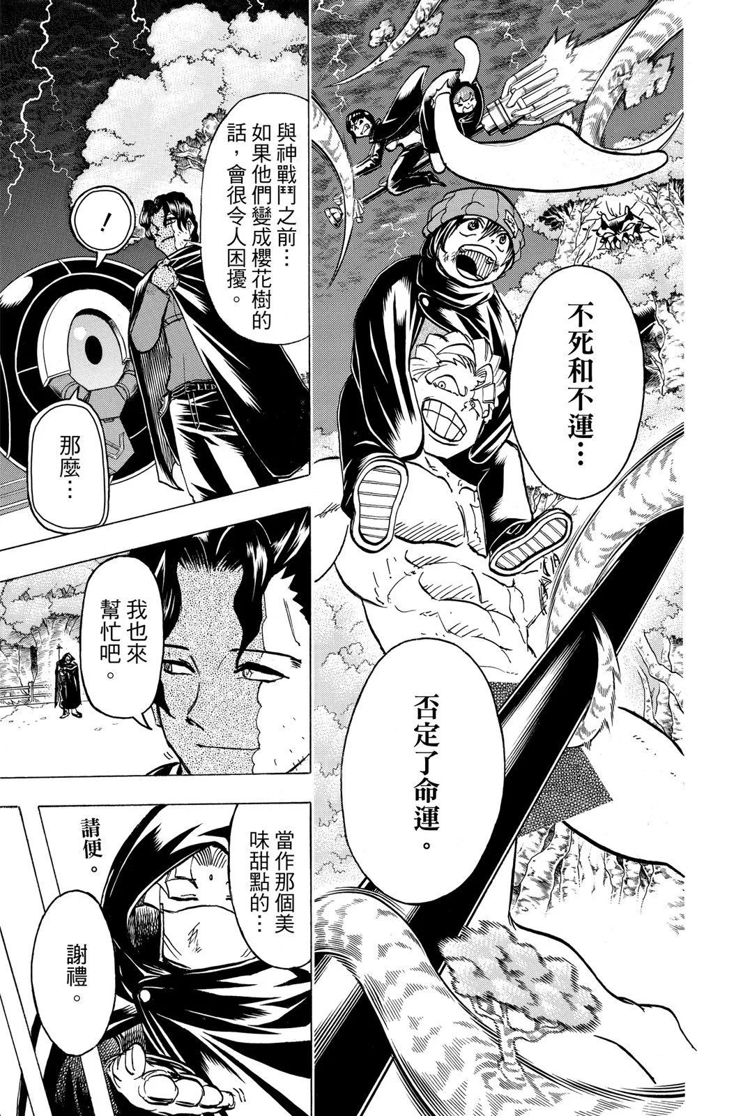 第 63 页