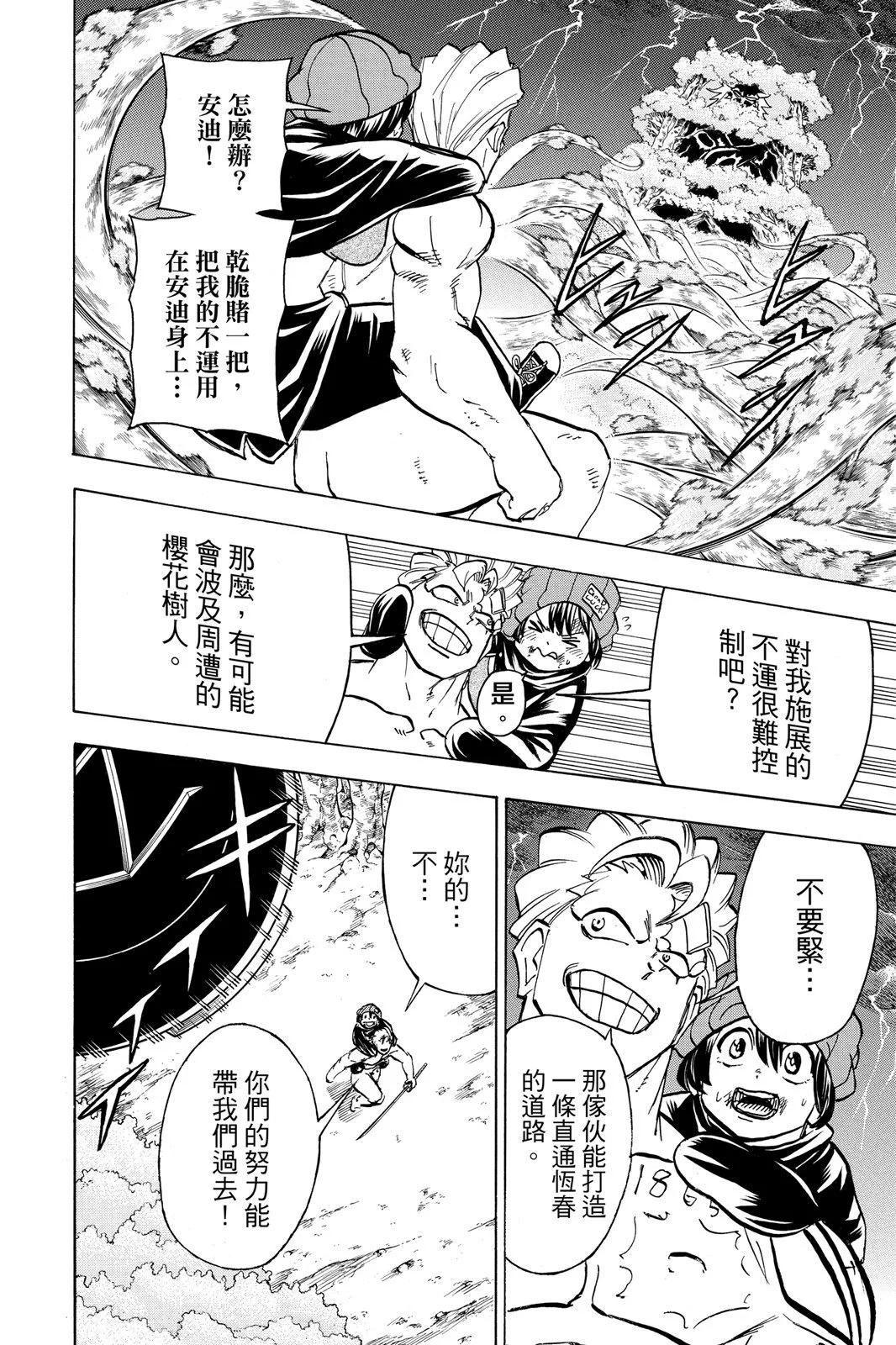 第 64 页