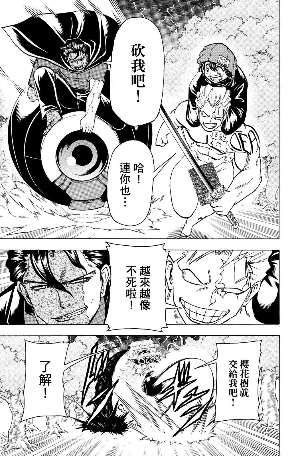 第 65 页