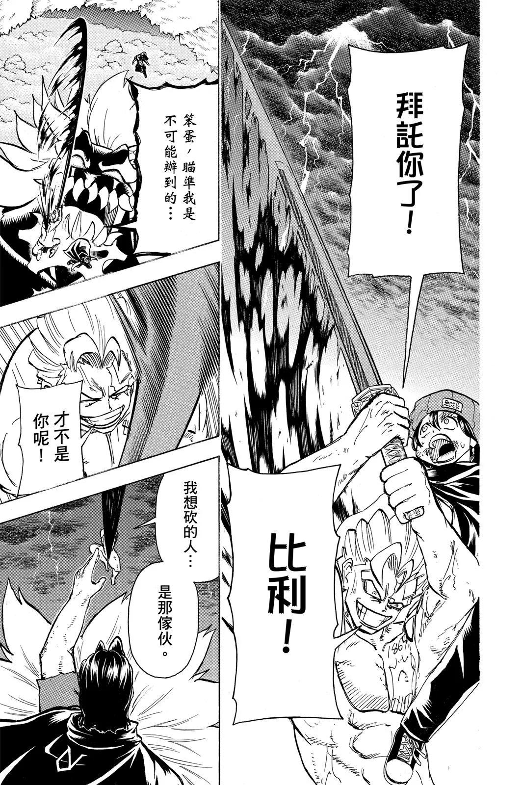 第 67 页