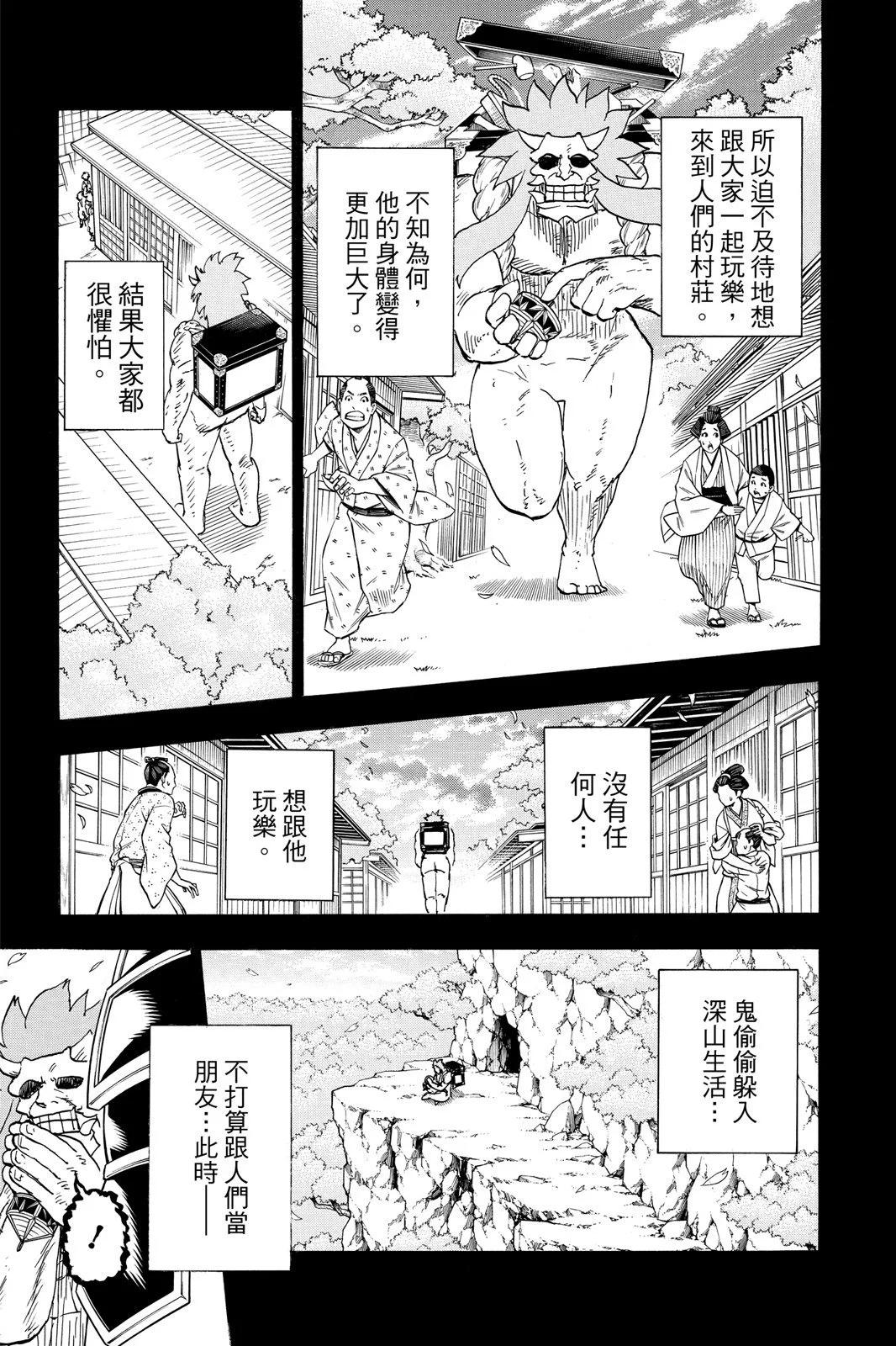 第 73 页