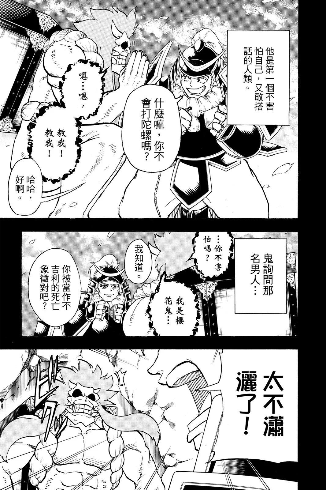 第 75 页