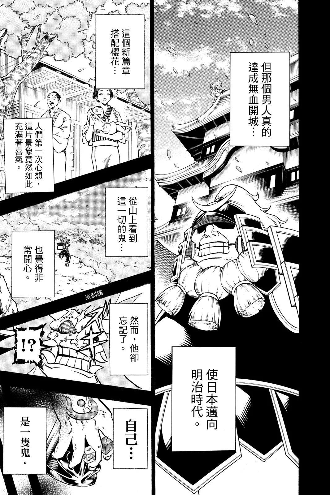 第 81 页