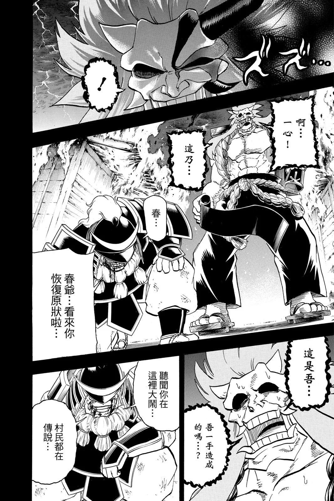 第 82 页