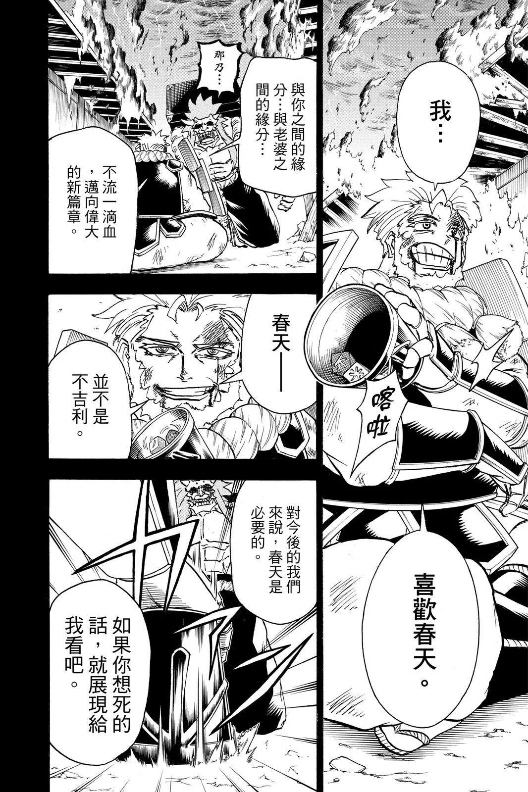 第 84 页