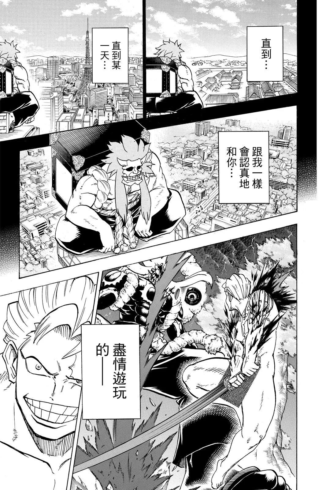 第 87 页