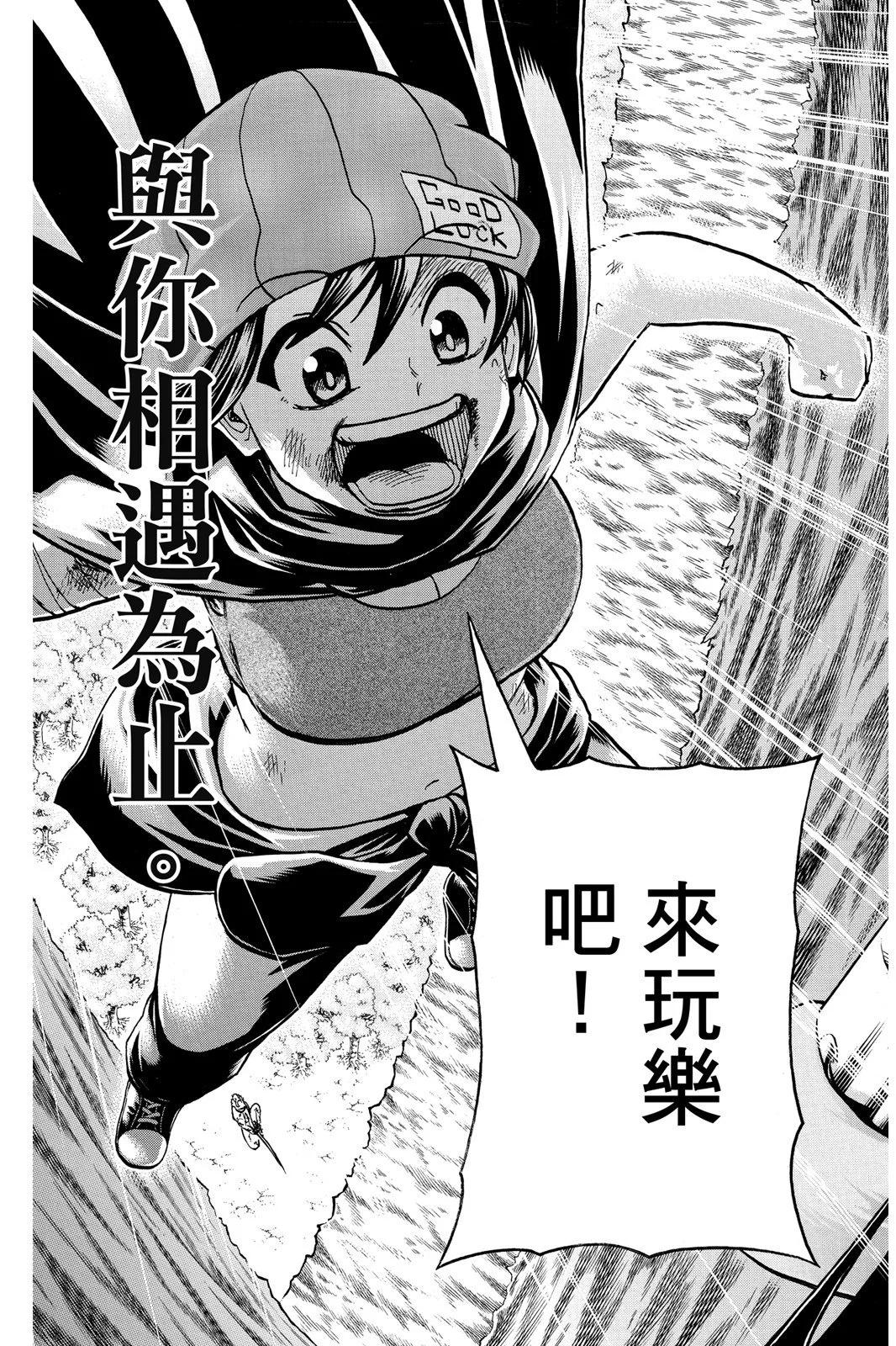 第 89 页