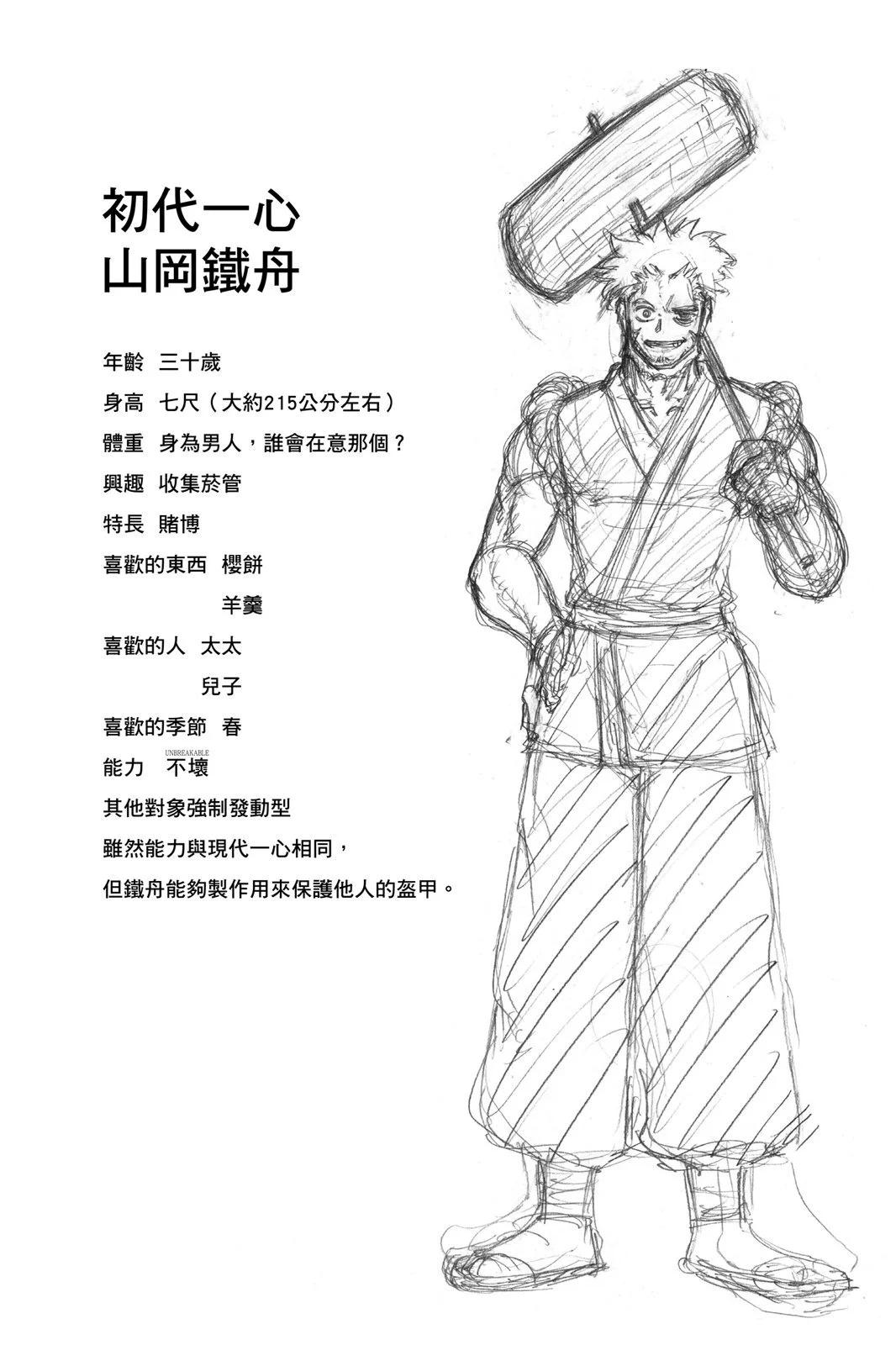 第 90 页