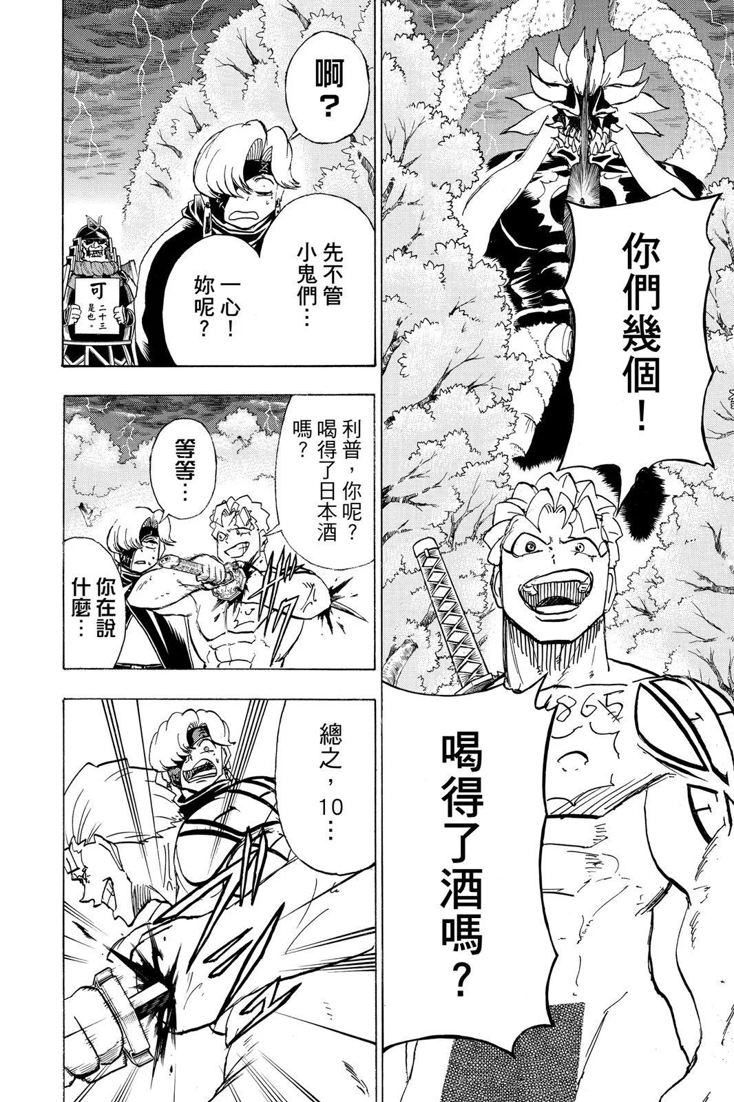 第 92 页