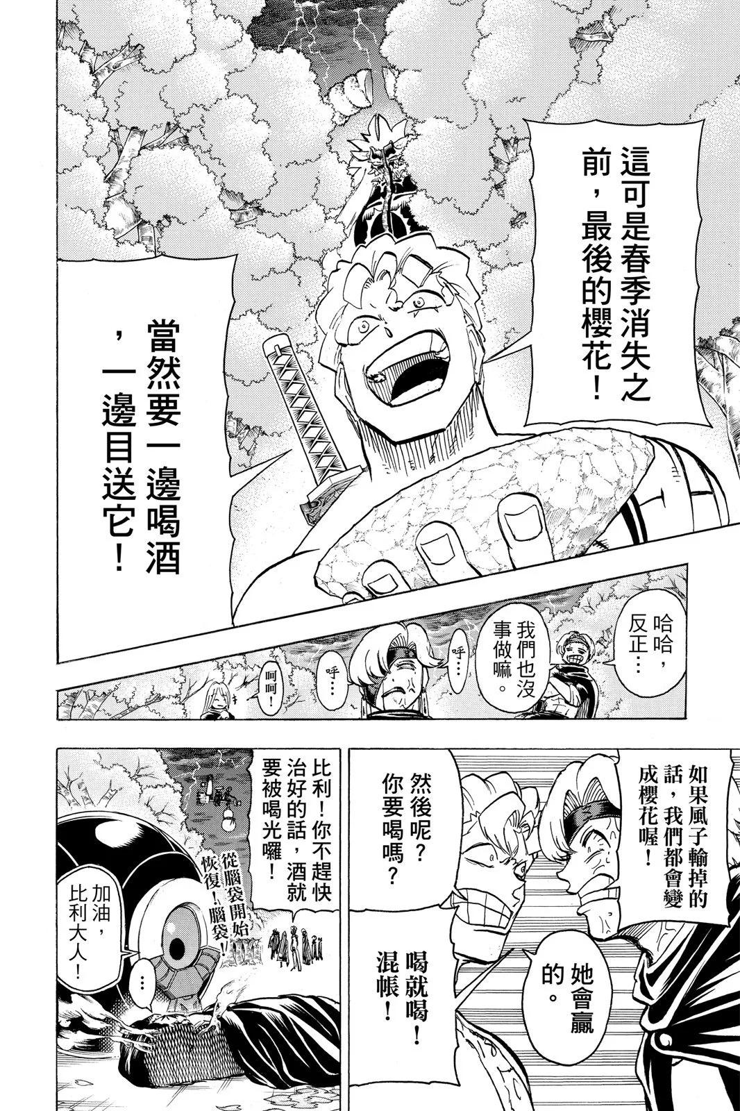 第 94 页