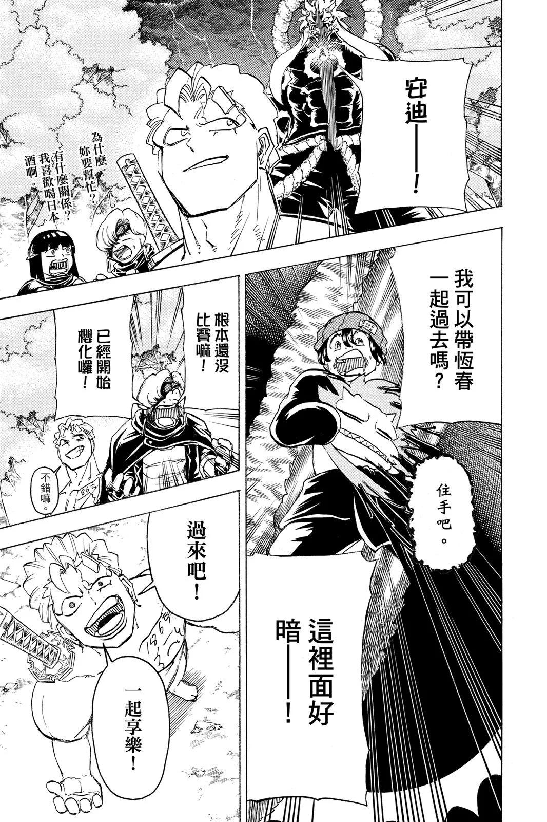 第 95 页