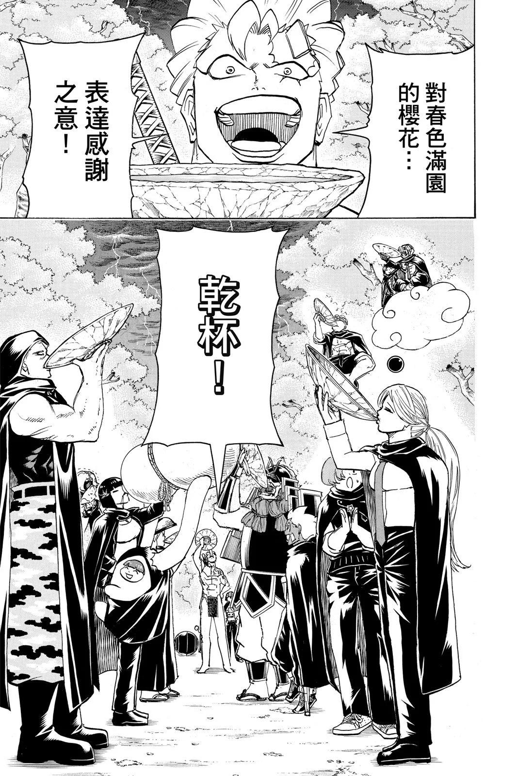 第 97 页