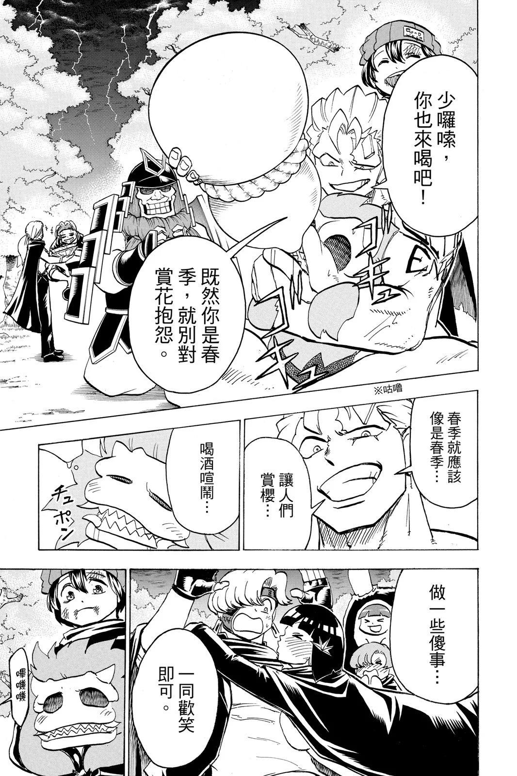 第 99 页