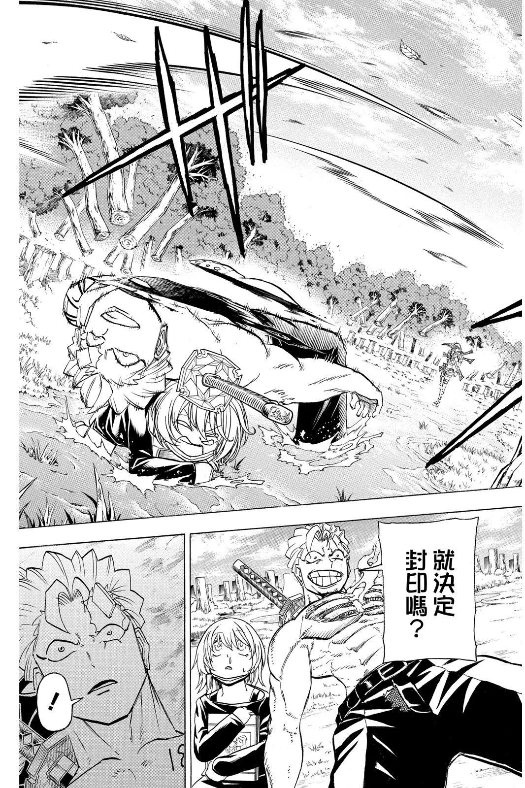 第 101 页