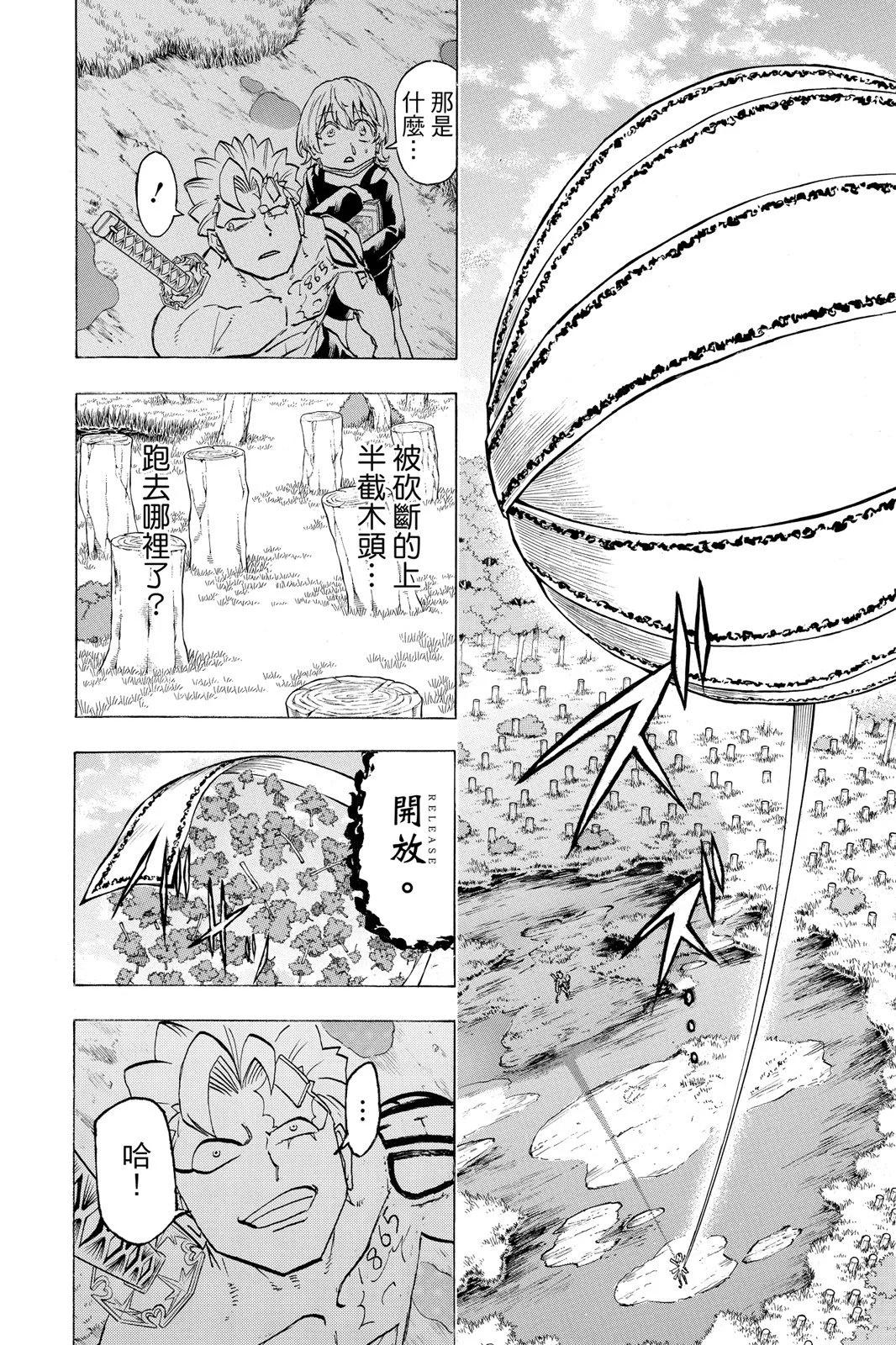 第 102 页