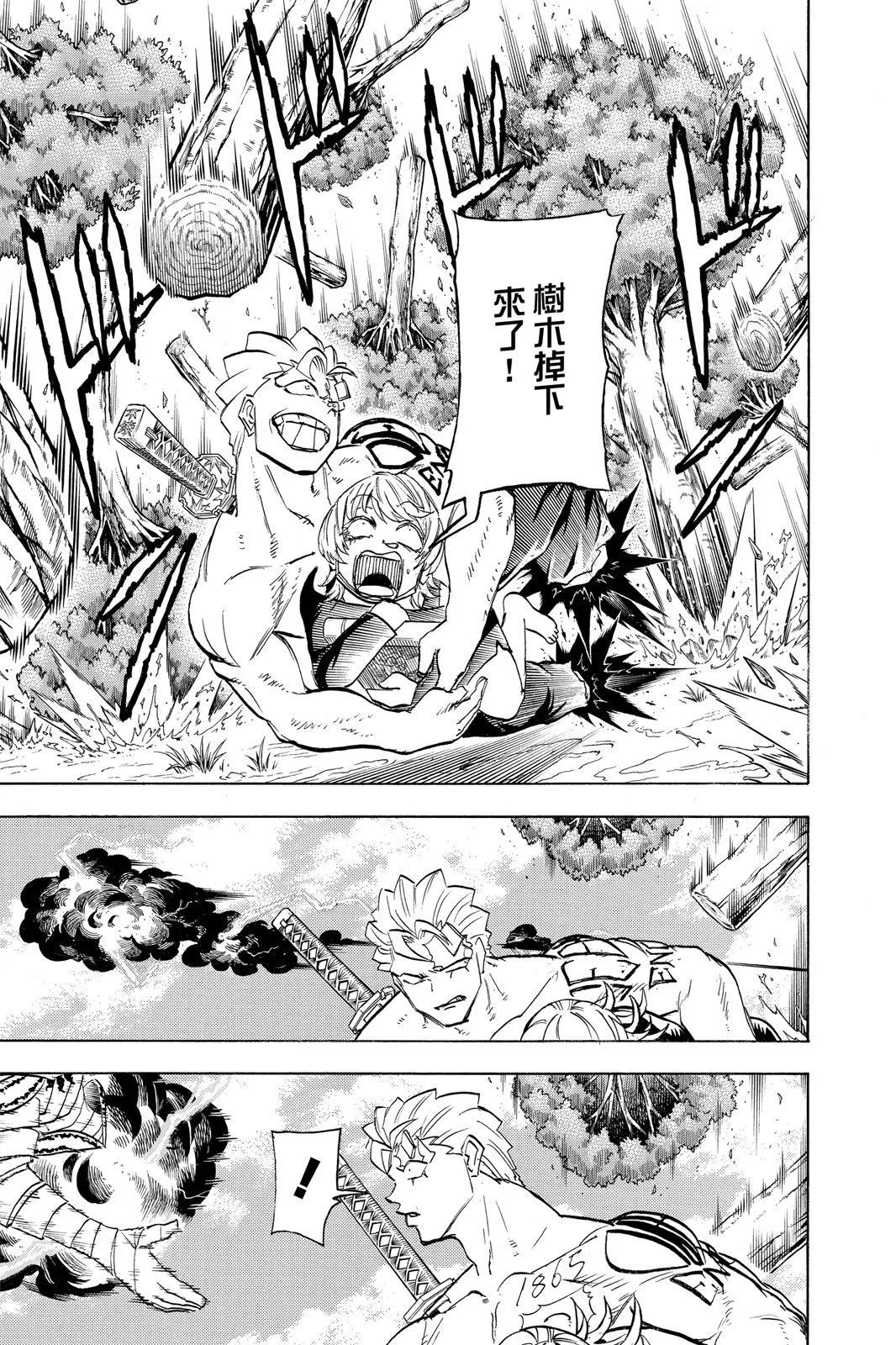 第 103 页