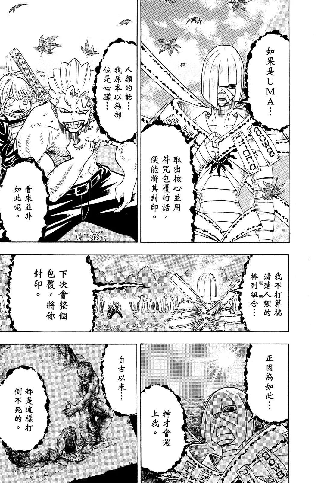 第 105 页
