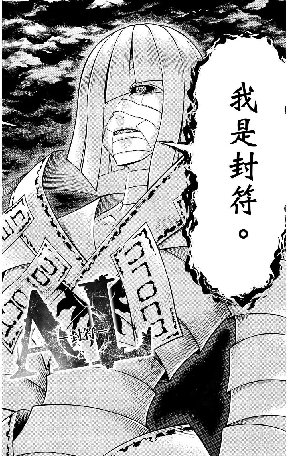 第 106 页