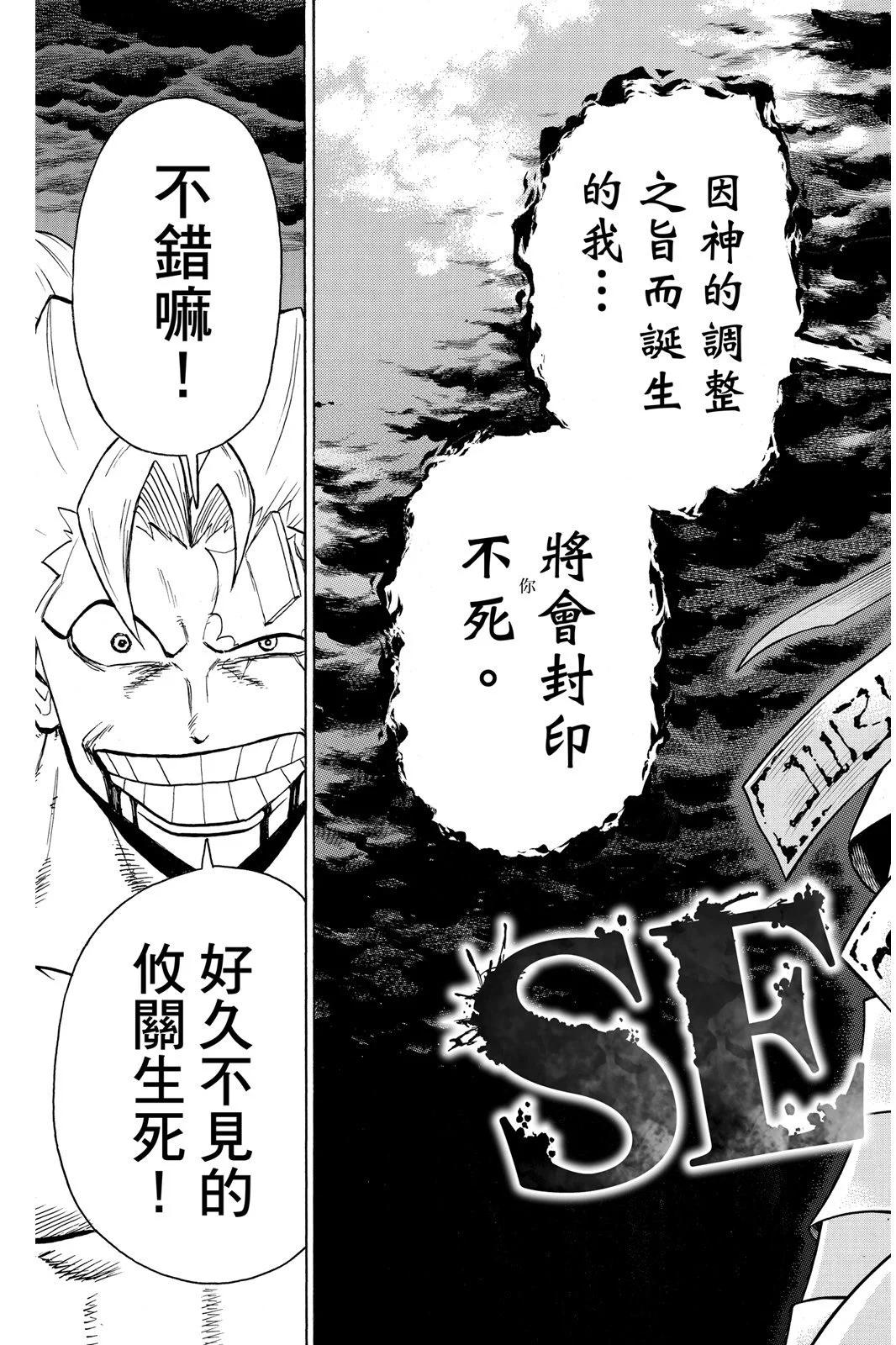 第 107 页
