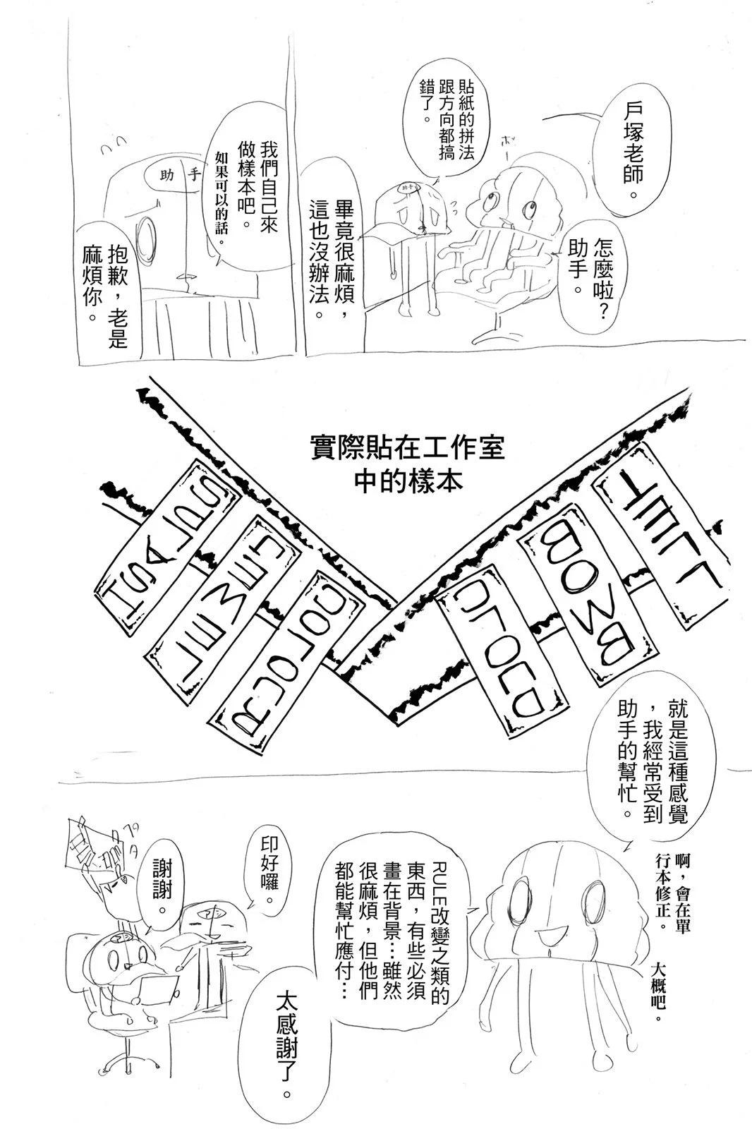 第 108 页