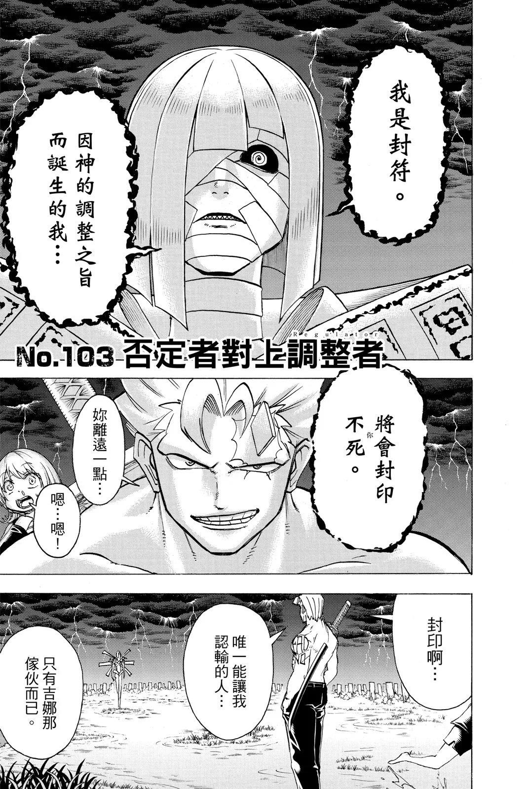 第 109 页