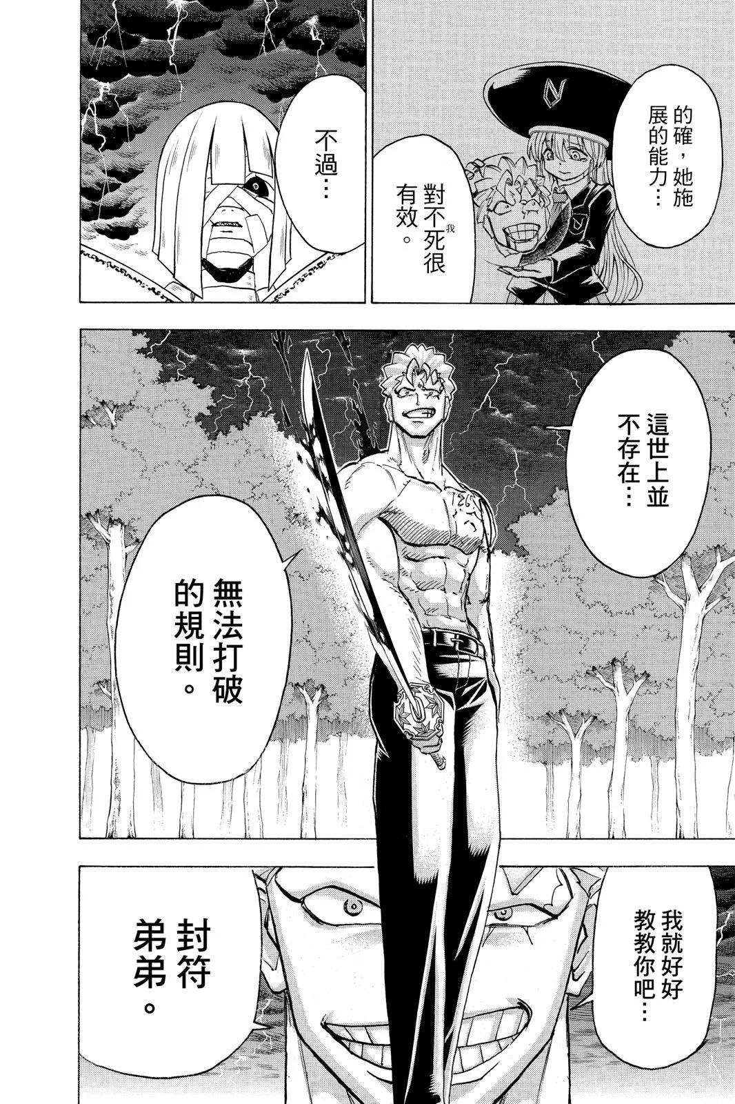 第 110 页