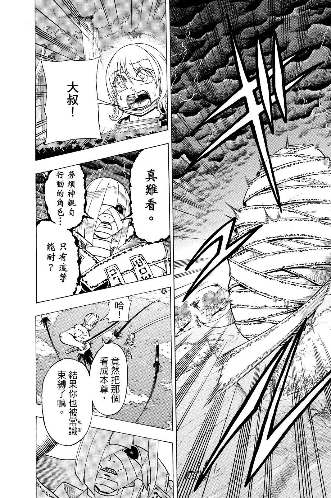 第 114 页